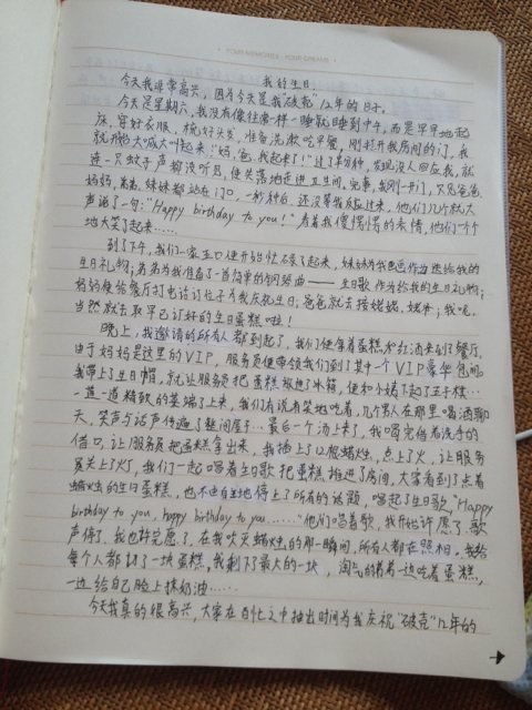 征文怎么写，征文比赛抄袭严重吗