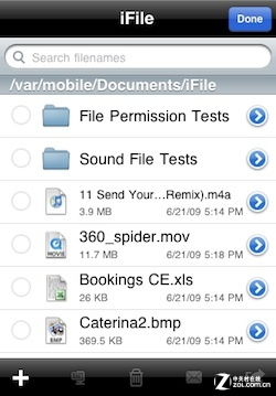 ios文件管理器在哪，ios文件管理app