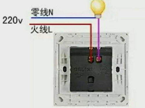 单开双控开关的接法，双开双控开关接线图