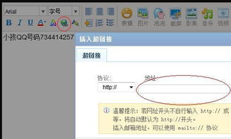 ppt如何制作超链接跳转，ppt的超链接怎么弄