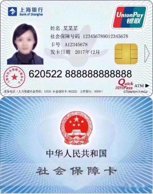 社保卡领口罩怎么领，社保卡能不能买口罩