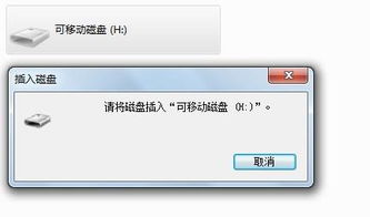 移动硬盘无法打开卷直接访问，移动硬盘无法读取怎么修复