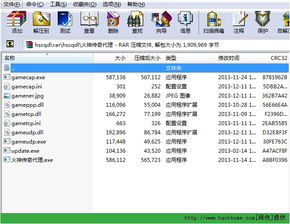 游戏代理ip，游戏代理软件的mac