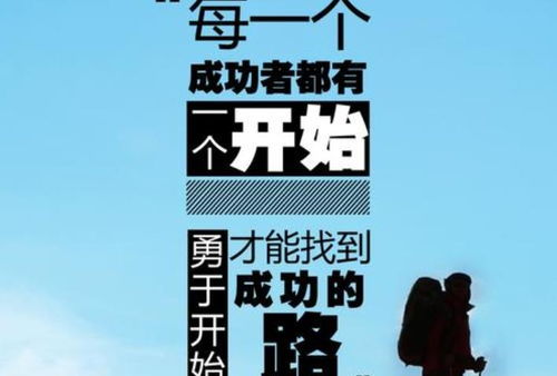 失败是成功之母的意思和启发是什么，失败是成功之母类似的名言