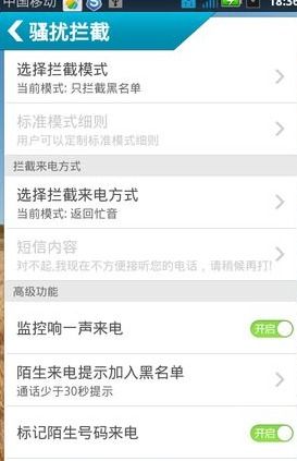 你好拨叫的用户正忙是什么，您拨叫的用户正忙的意思