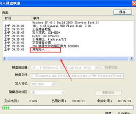 u盘启动盘制作工具win98系统，u盘启动盘制作工具win11