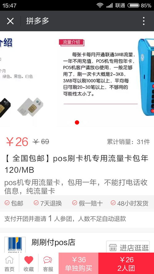 移动流量卡可以打电话吗，流量卡19元100g全国通用