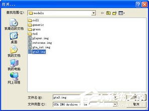 imgtool工具下载手机版，imgtool工具安卓版