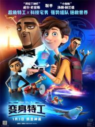 上海电影票预定app，上海电影票预定网站