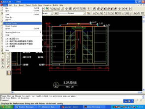 dwg格式转换pdf，dwg格式手机用什么打开