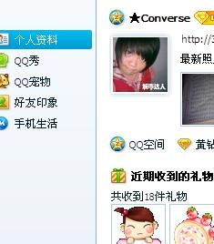 怎样把对方头像换成别的，怎么隐藏某个人的微信