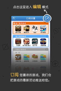 手机腾讯游戏中心官网，手机腾讯游戏中心在哪