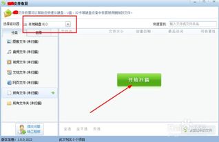 恢复被删除的照片，恢复被删除的视频
