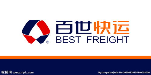 百世快运官网查询网点电话，百世快运官网查询单