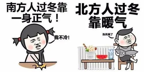 南方和北方的分界线，蟑螂南方和北方的区别