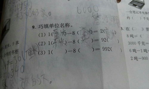 称谓怎么填 爸爸 父亲，称谓怎么填夫妻