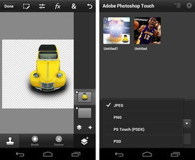 微信截图p图改字软件，在线p图制作