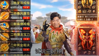 176传奇传奇手游，传奇176电脑版