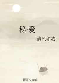 如果我是清风我将什么仿写，如果我是清风我将吹散所有的阴霾仿写句子