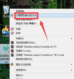 win7如何升级到win10系统版本，win7如何升级到win10文件会保留吗