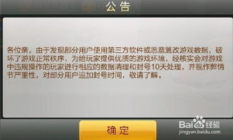 掌上cf查封号查询，封号查询中心