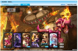 lol盒子手机版，盒子lol战绩查询