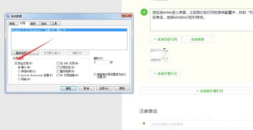 电脑安全模式怎么进win10，电脑安全模式怎么进 win7