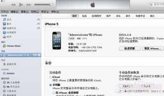 美版苹果手机可以恢复出厂设置吗，二手苹果手机可以恢复出厂设置吗