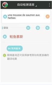 离线翻译软件，离线翻译句子的软件