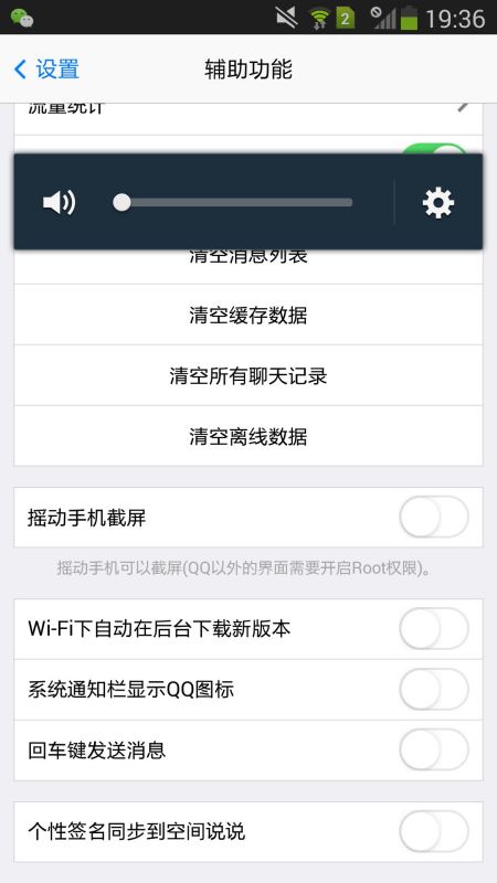 i9300是什么型号，i9300手机