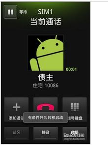 中国移动puk码解锁方法,被锁了也不必再担心，中国联通puk码解锁方法