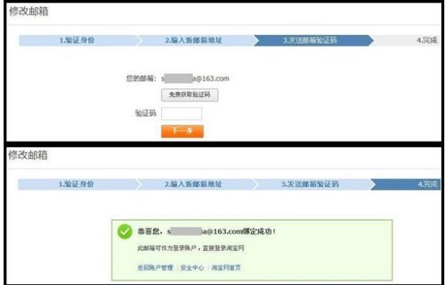 如何注册自己的邮箱，怎样注册邮箱地址