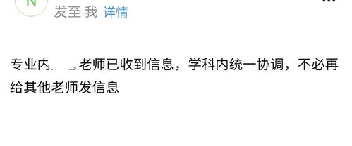 导师是什么意思网络用语，人生导师是什么意思