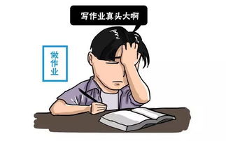 发明作业的人是哪个混蛋，发明作业的人的坟墓被挖