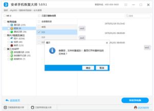 苹果手机短信删除了怎么恢复，华为手机短信删除了怎么恢复