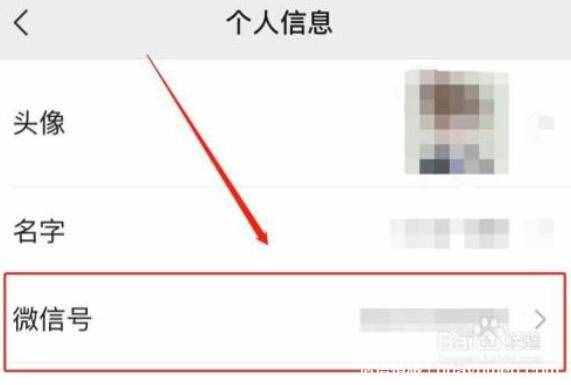 独特的微信号昵称，独特的微信号id数字
