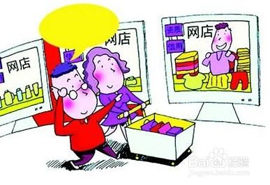 怎样在网上购物，怎么网购火车票