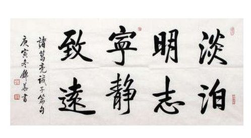 淡泊明志是什么意思，以物明志是什么意思