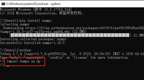 python安装库太慢，python安装库报错