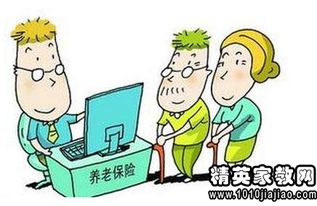 职工养老保险新政策2021，职工养老保险新政策2020缴费标准