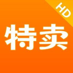 淘宝特买网，淘宝品牌特卖店