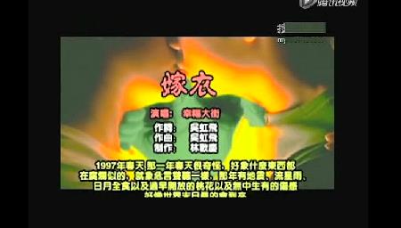 中国十大禁歌试听版，中国十大禁歌试听视频