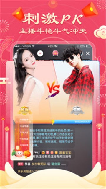 9秀直播间百度百科