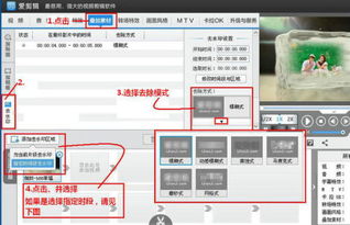 秒剪怎么去视频水印，剪辑视频怎么去掉水印