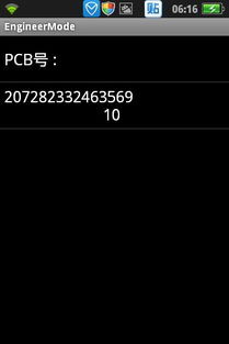 oppo手机进不去工程模式，oppo电池耗电快怎么修复