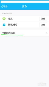 小米看点怎么关，小米手机看点怎么关闭