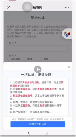 智赛网官网app，智赛网app下载