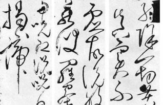 唐代草圣是指哪位书法家，中国草书书法家排名