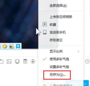 华为手机照片直接传到u盘里，手机照片怎么通过电脑传到u盘