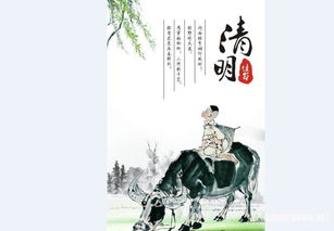 清明节的由来故事的大概内容，清明节的由来简介20字左右
